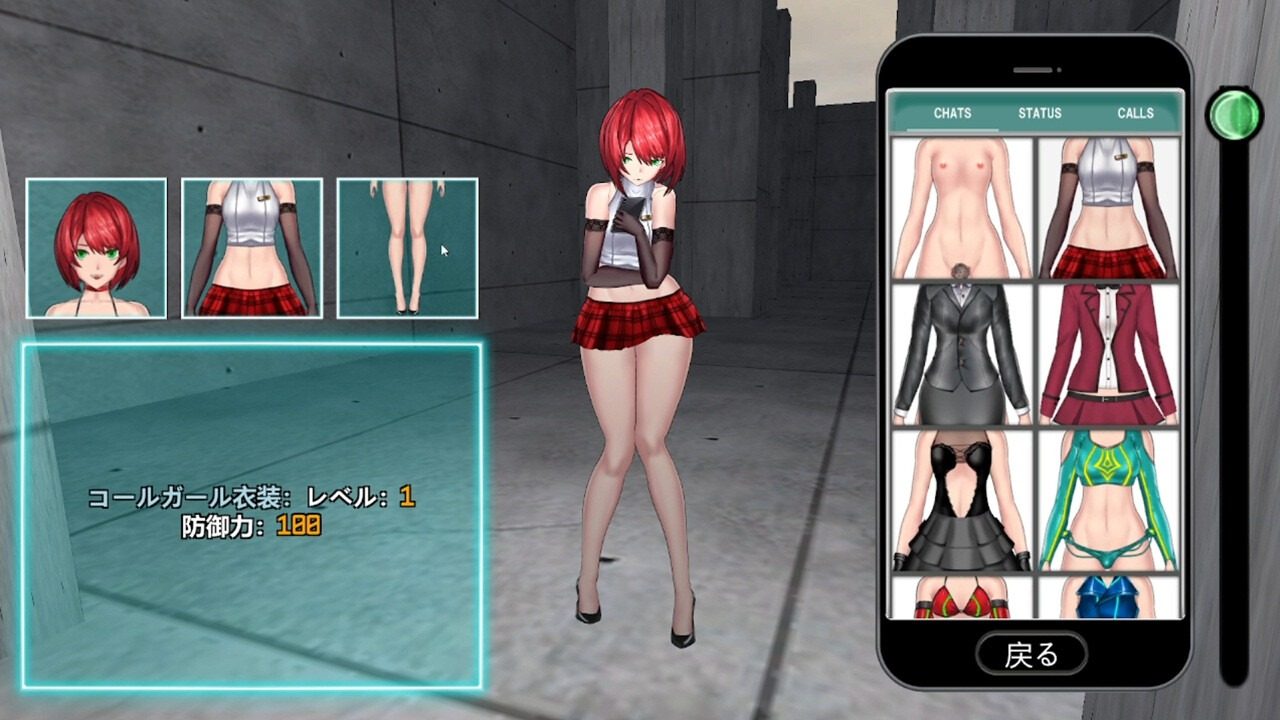 女体化装置Ver 红区推进 专题图 2