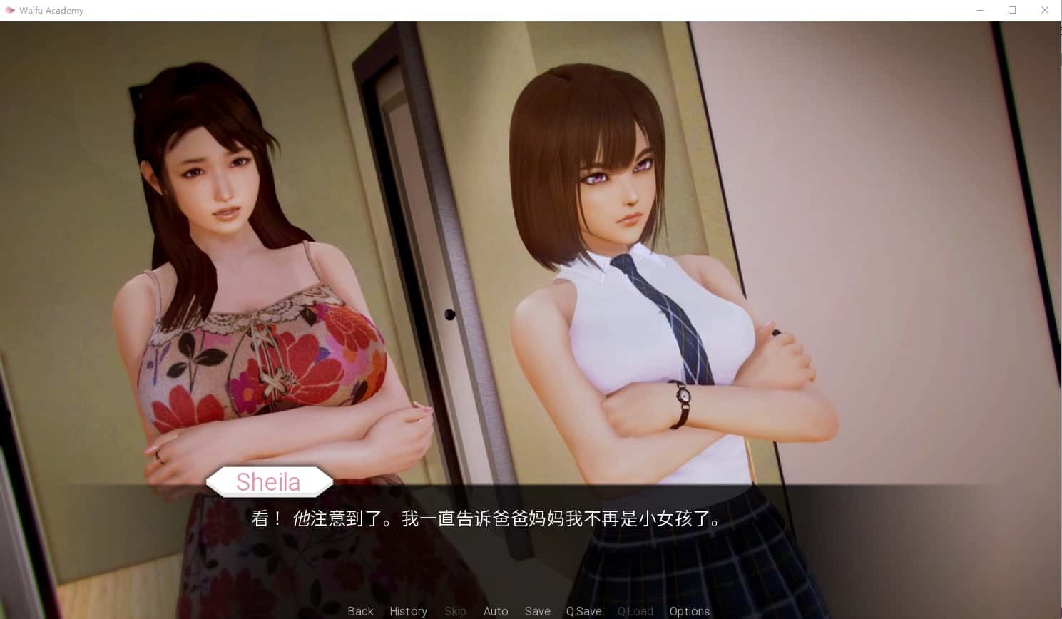 二次元老婆学院_Waifu Academy 支线内容 场景图 8