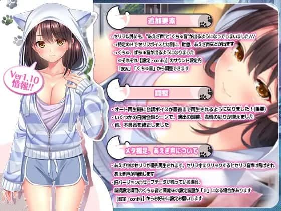 野猫少女的同居生活_Cat Girl Sweet Days CG回想 场景图 2