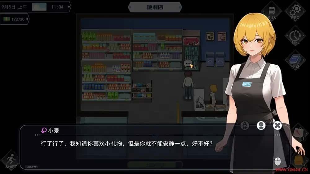 职场幻想 Workplace Fantasy 章节事件 资料图 8
