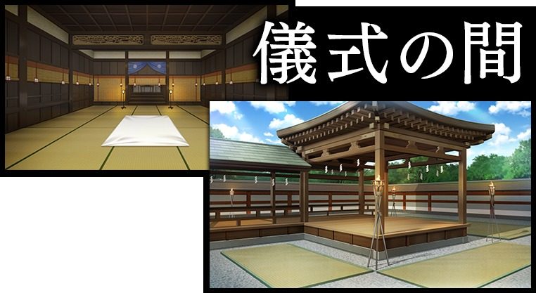 戦巫 日系剧情 资料图 5